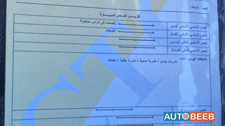هيونداي ايونيك 2017
