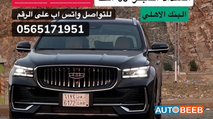 جيلي مونجارو 2024