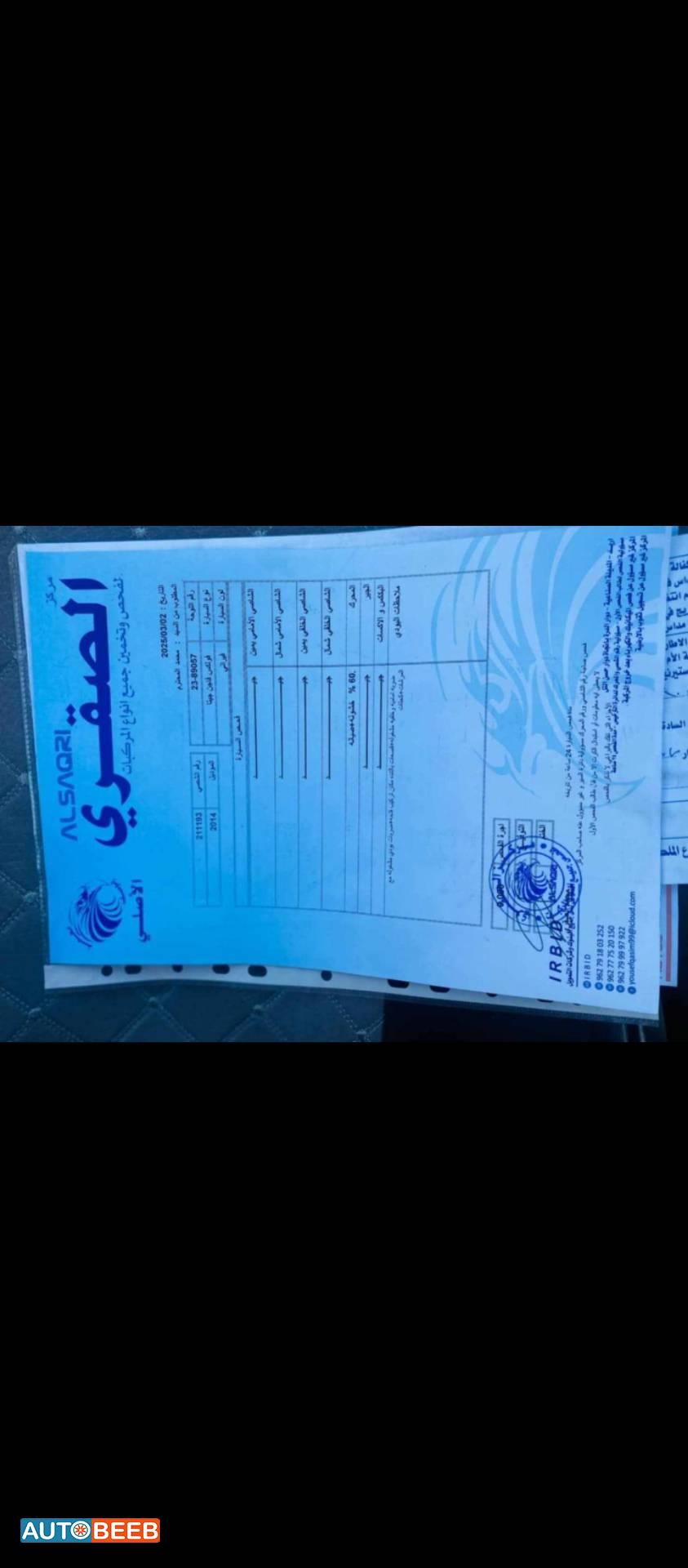 فولكس فاجن جيتا 2014