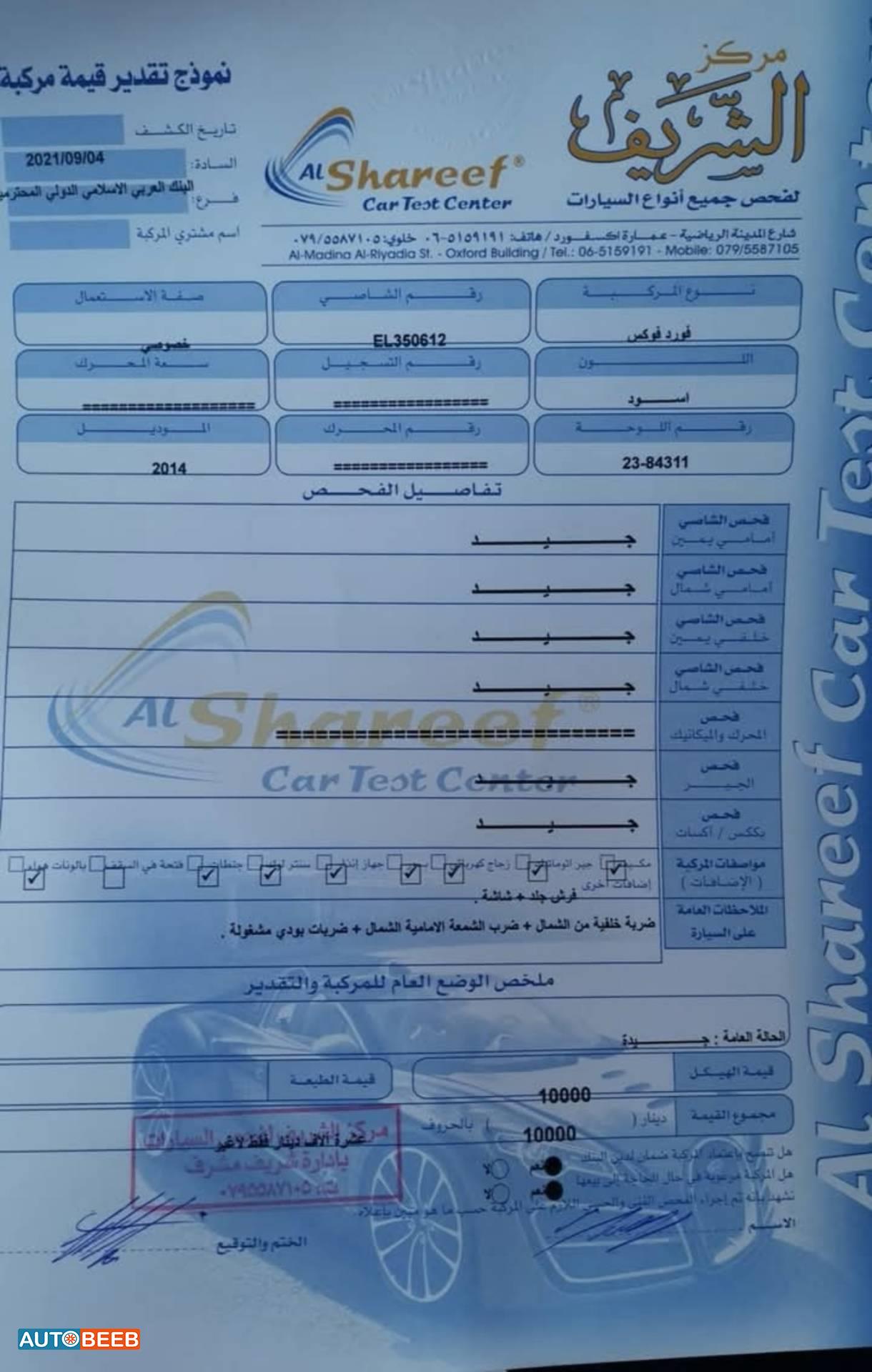 فورد فوكس 2014