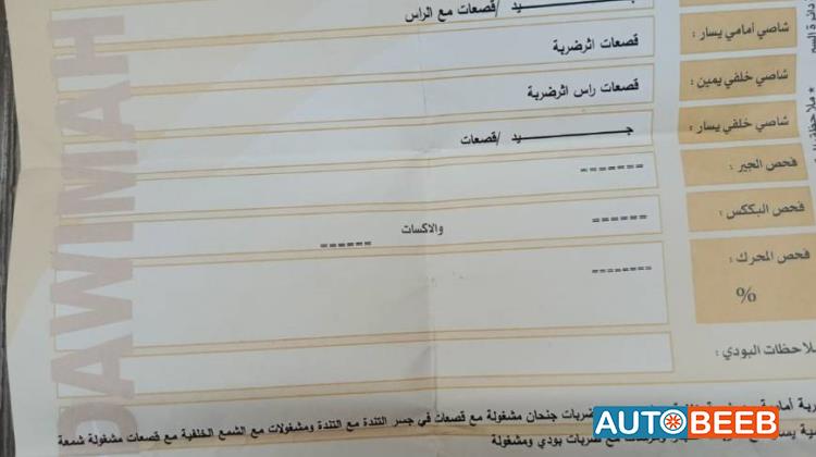 اوبل كورسا 2003