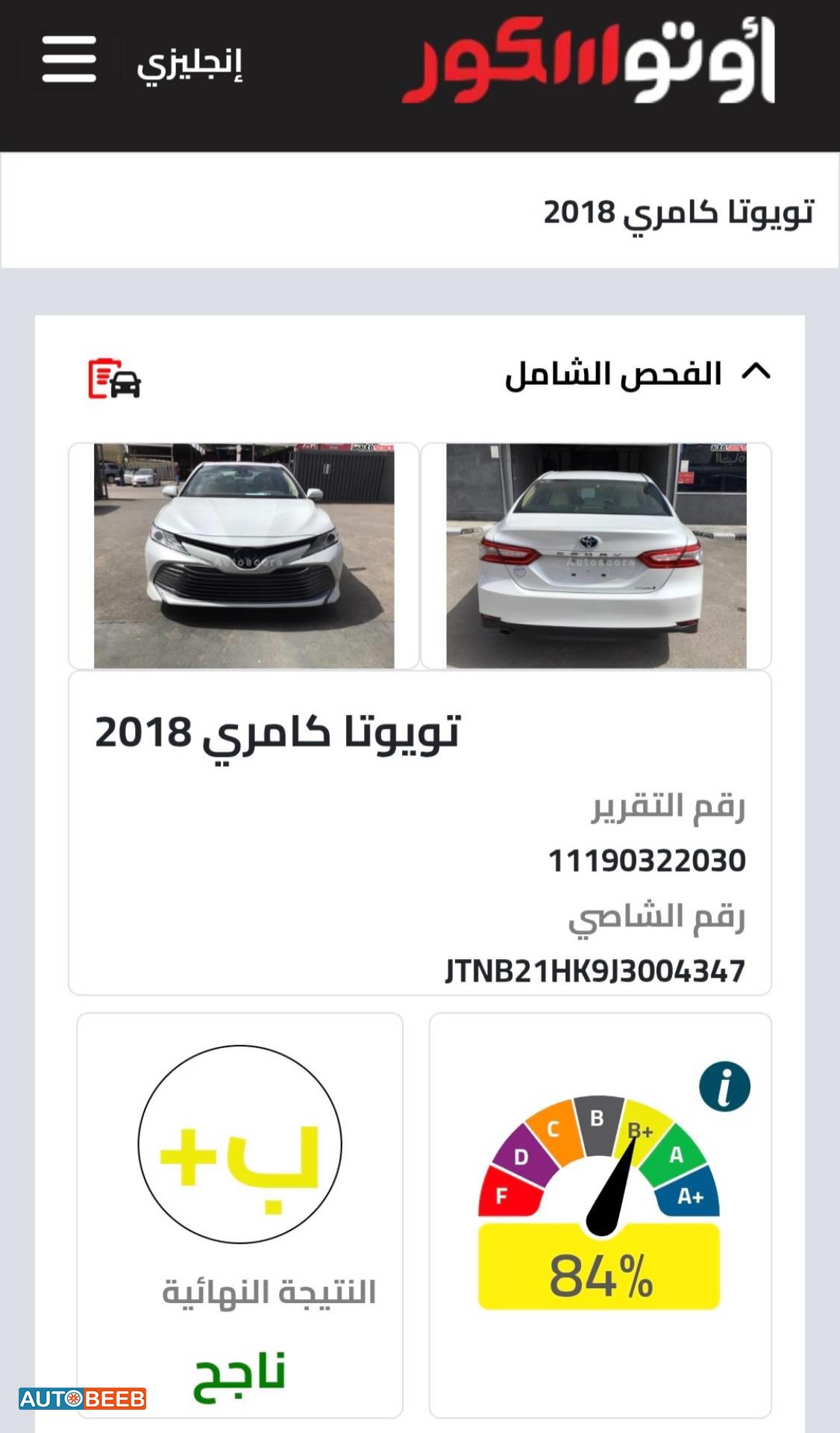 Toyota Camry 2018