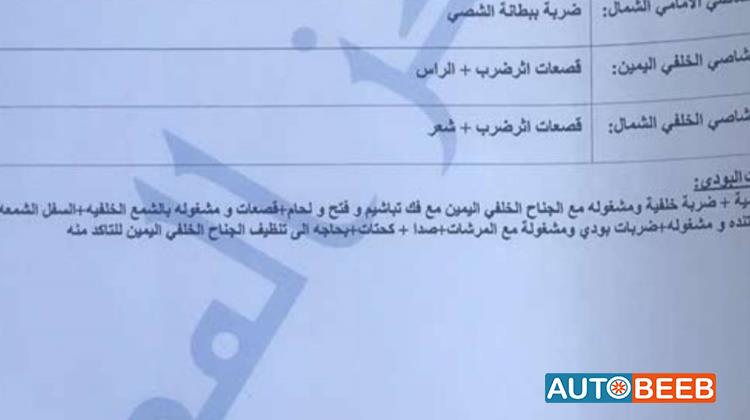 Mercedes Benz E200 2000