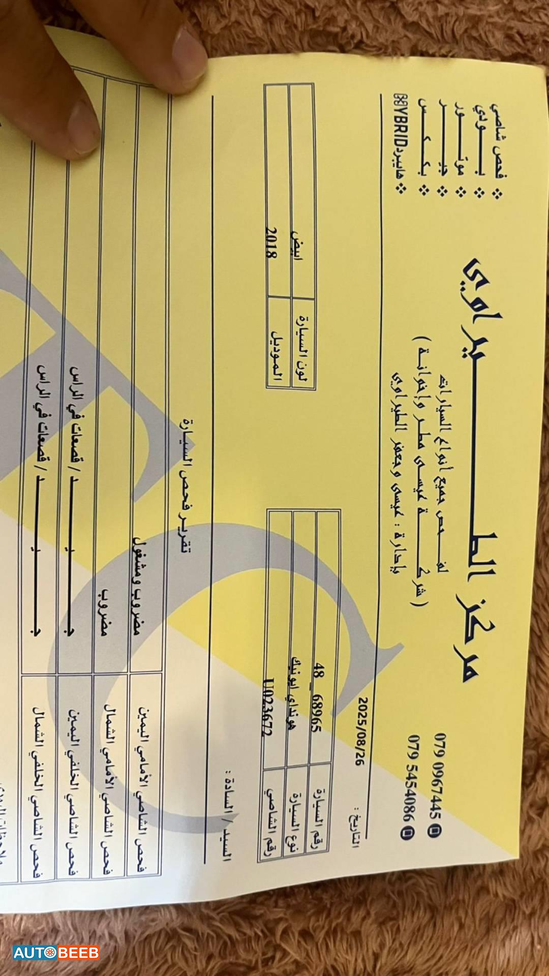 هيونداي ايونيك 2018