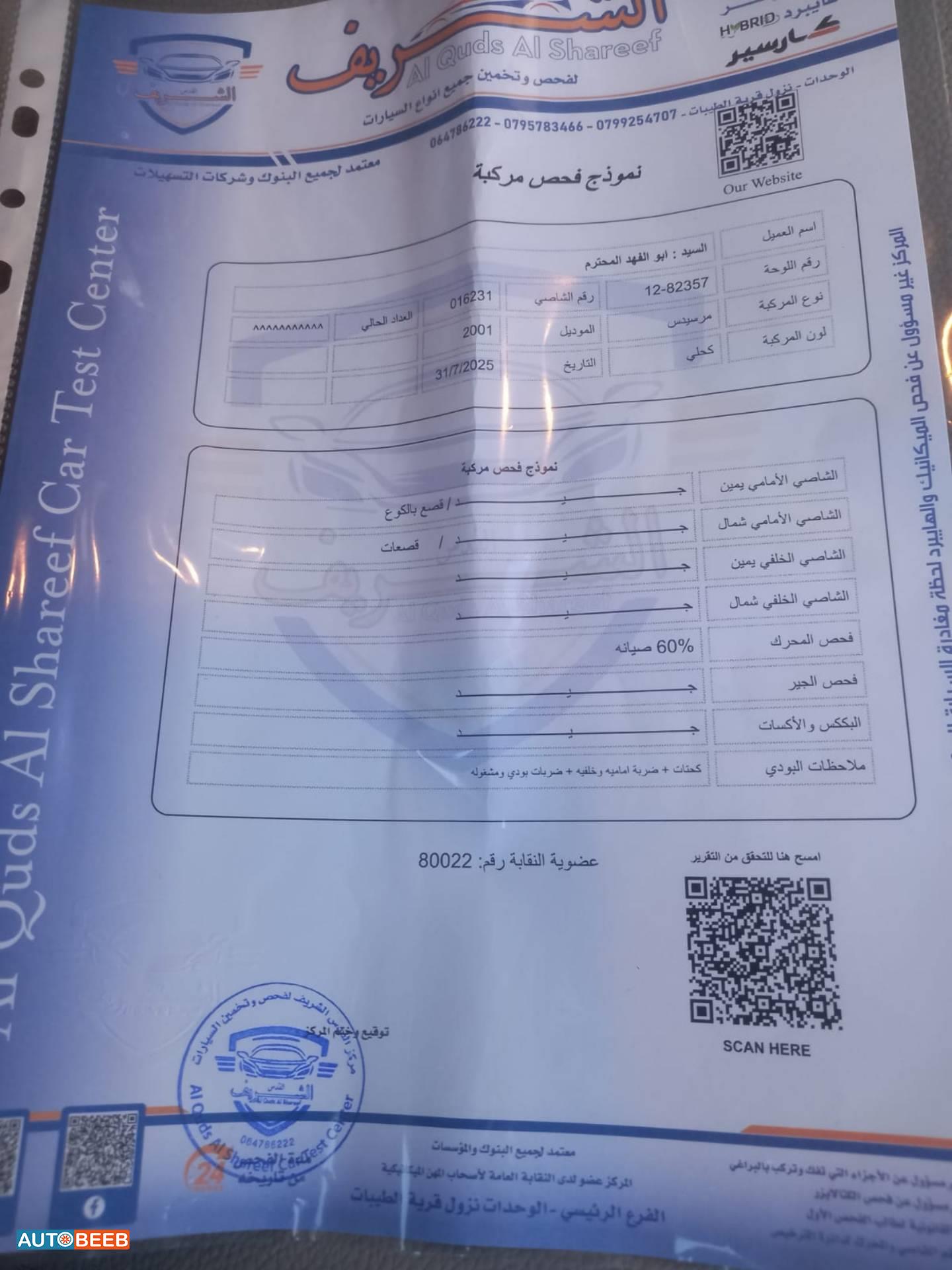 مرسيدس بنز C200 2001