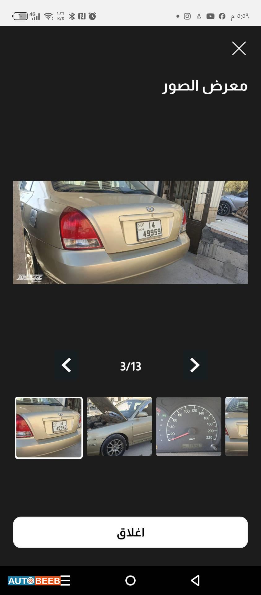 هيونداي اكسنت 2000