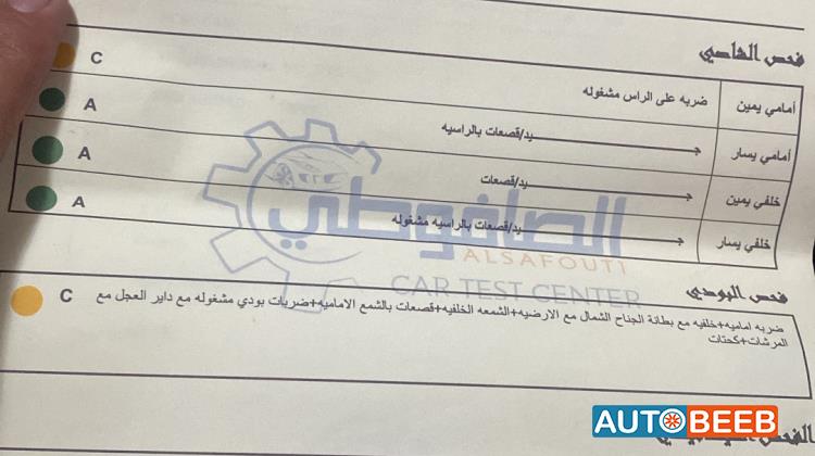 هيونداي سوناتا 2016