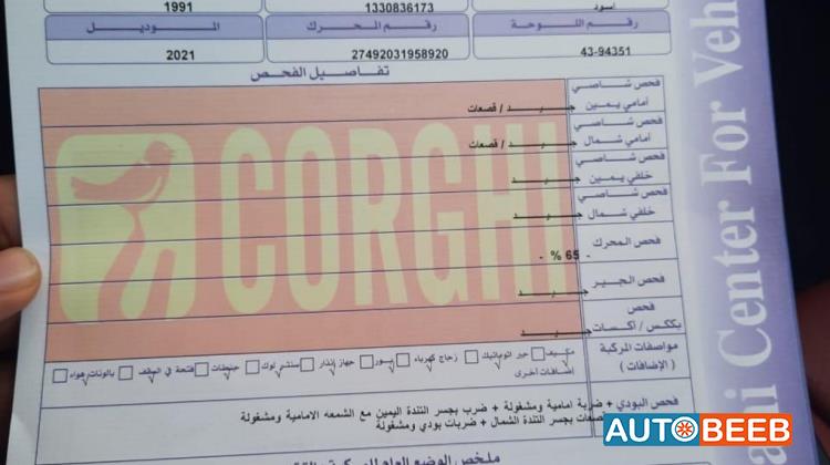 مرسيدس بنز GLC300e 2021