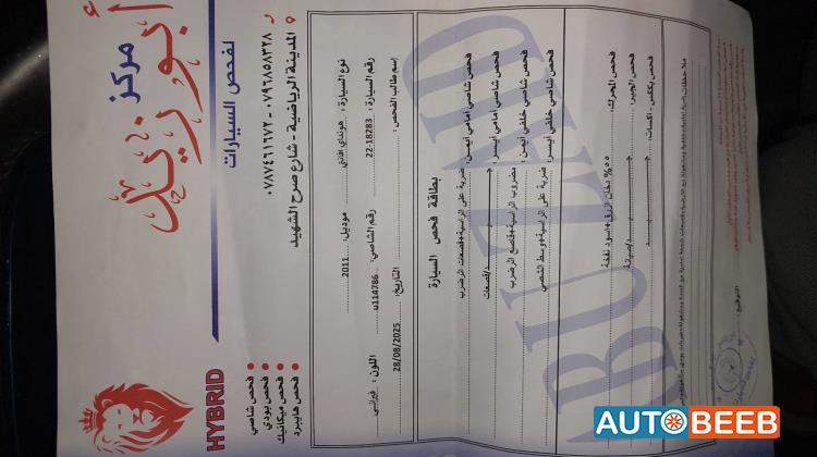 هيونداي افانتي 2011