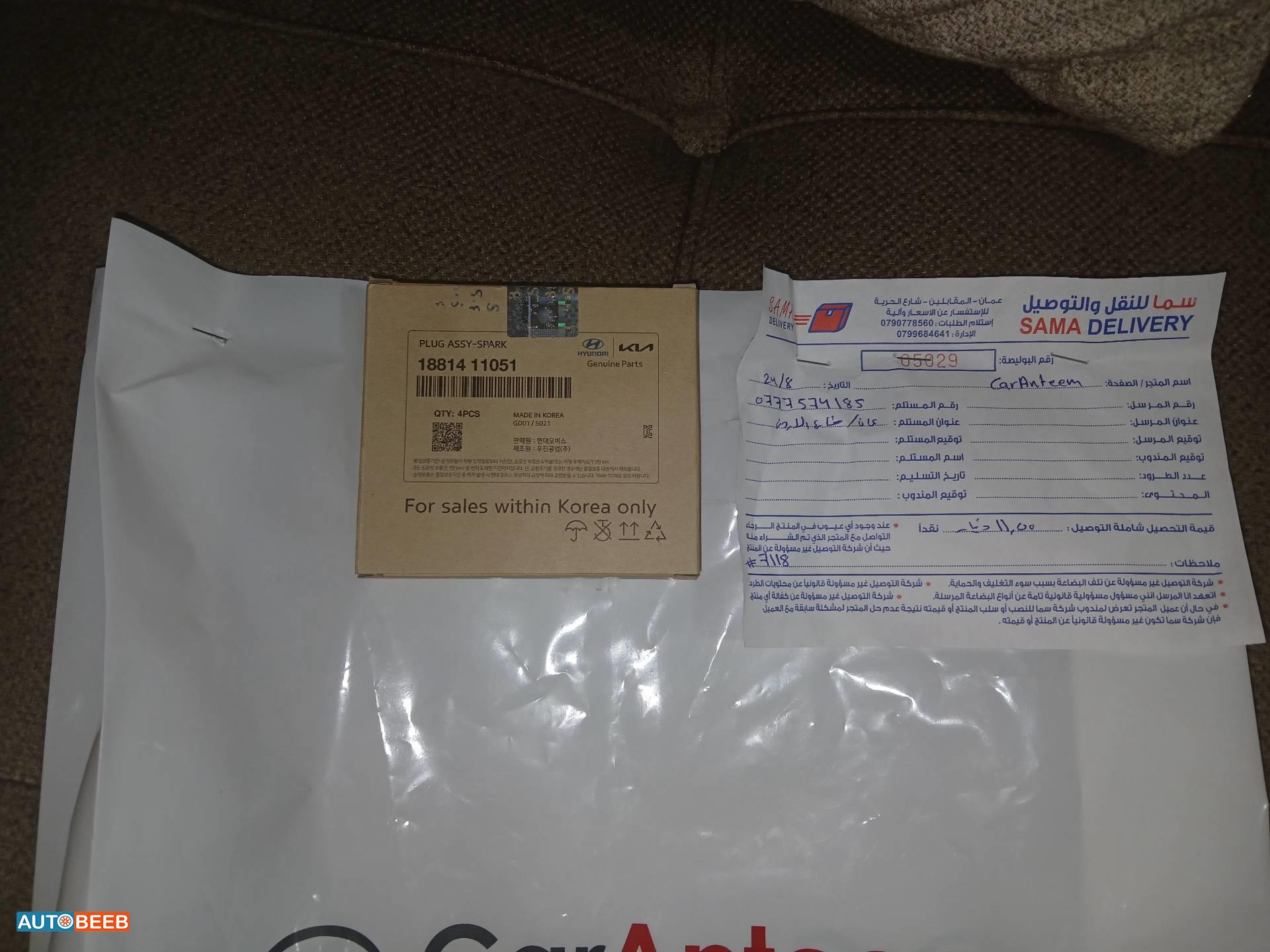 هيونداي افانتي 2001