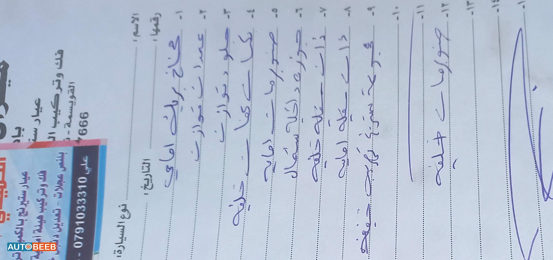 هيونداي افانتي 2001