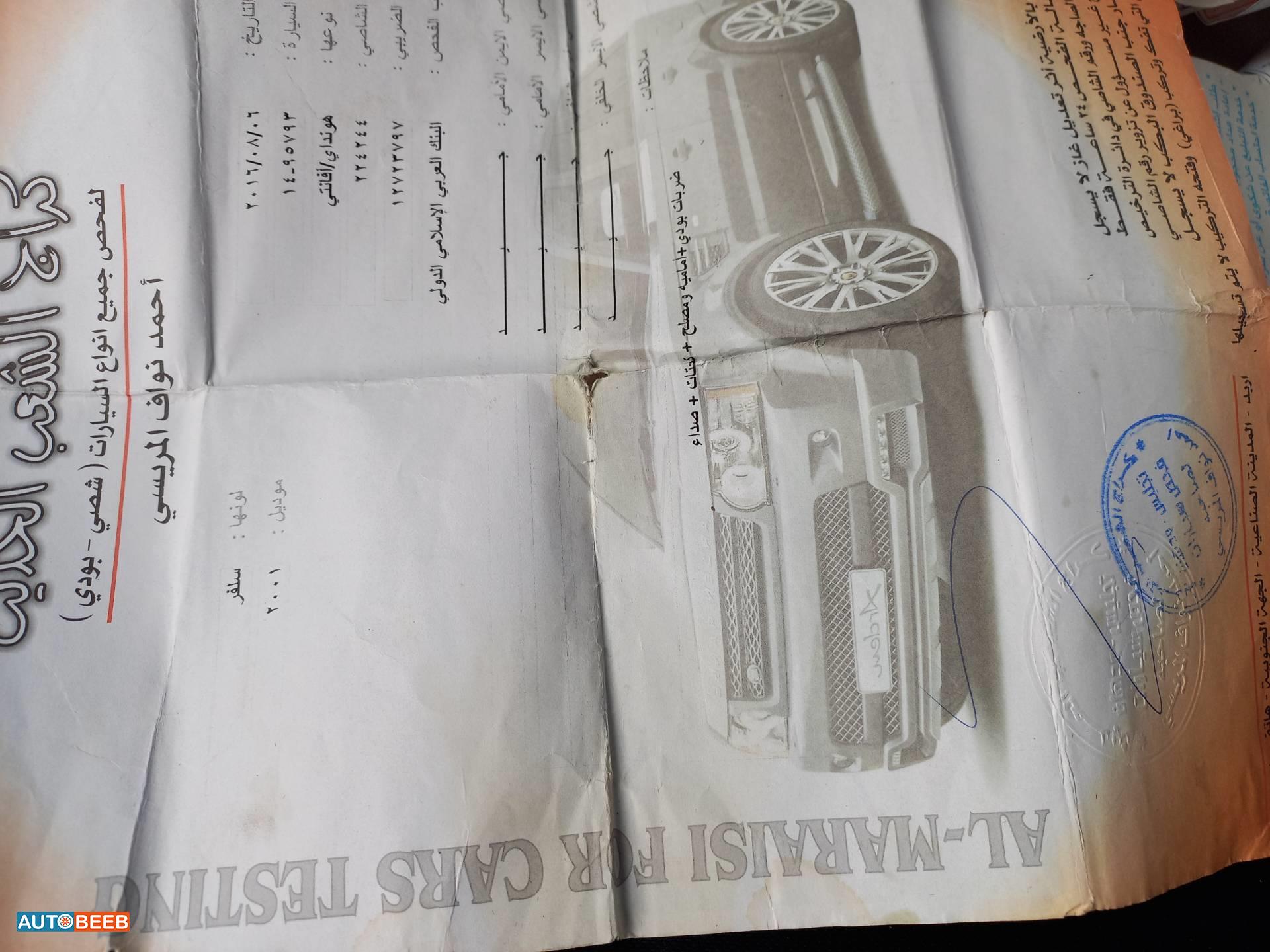 هيونداي افانتي 2001