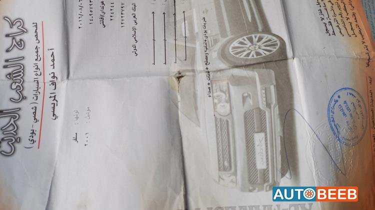 هيونداي افانتي 2001