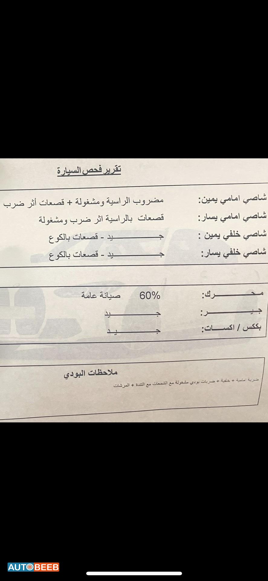 هيونداي افانتي 2007