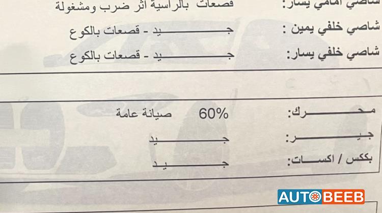 هيونداي افانتي 2007