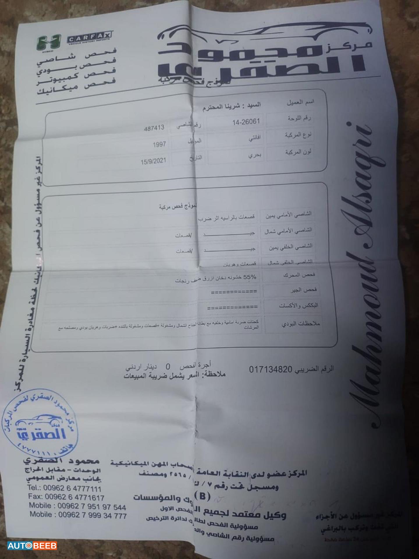 هيونداي افانتي 1997