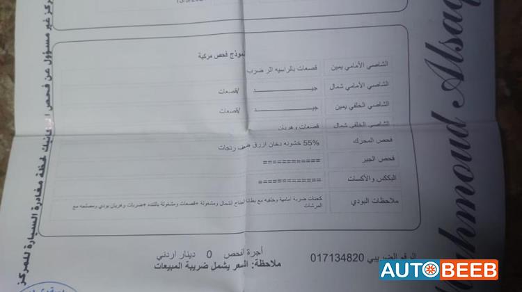 هيونداي افانتي 1997