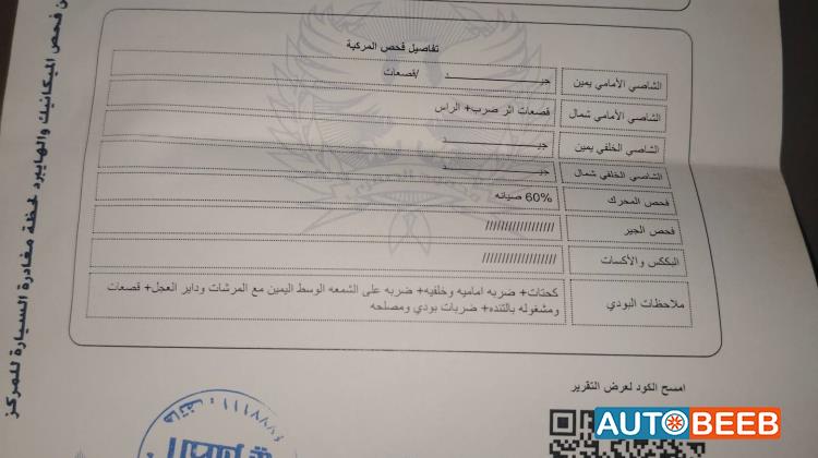 تويوتا كورولا 2013