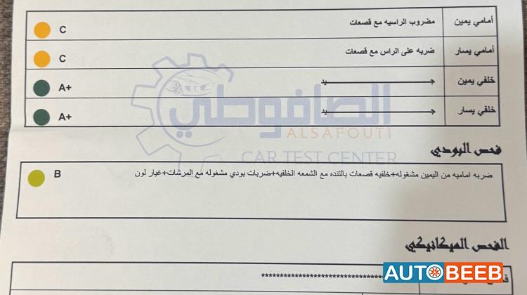 Mitsubishi Lancer 2009