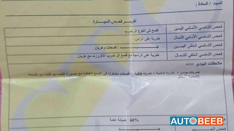 ميتسوبيشي لانسر 1998