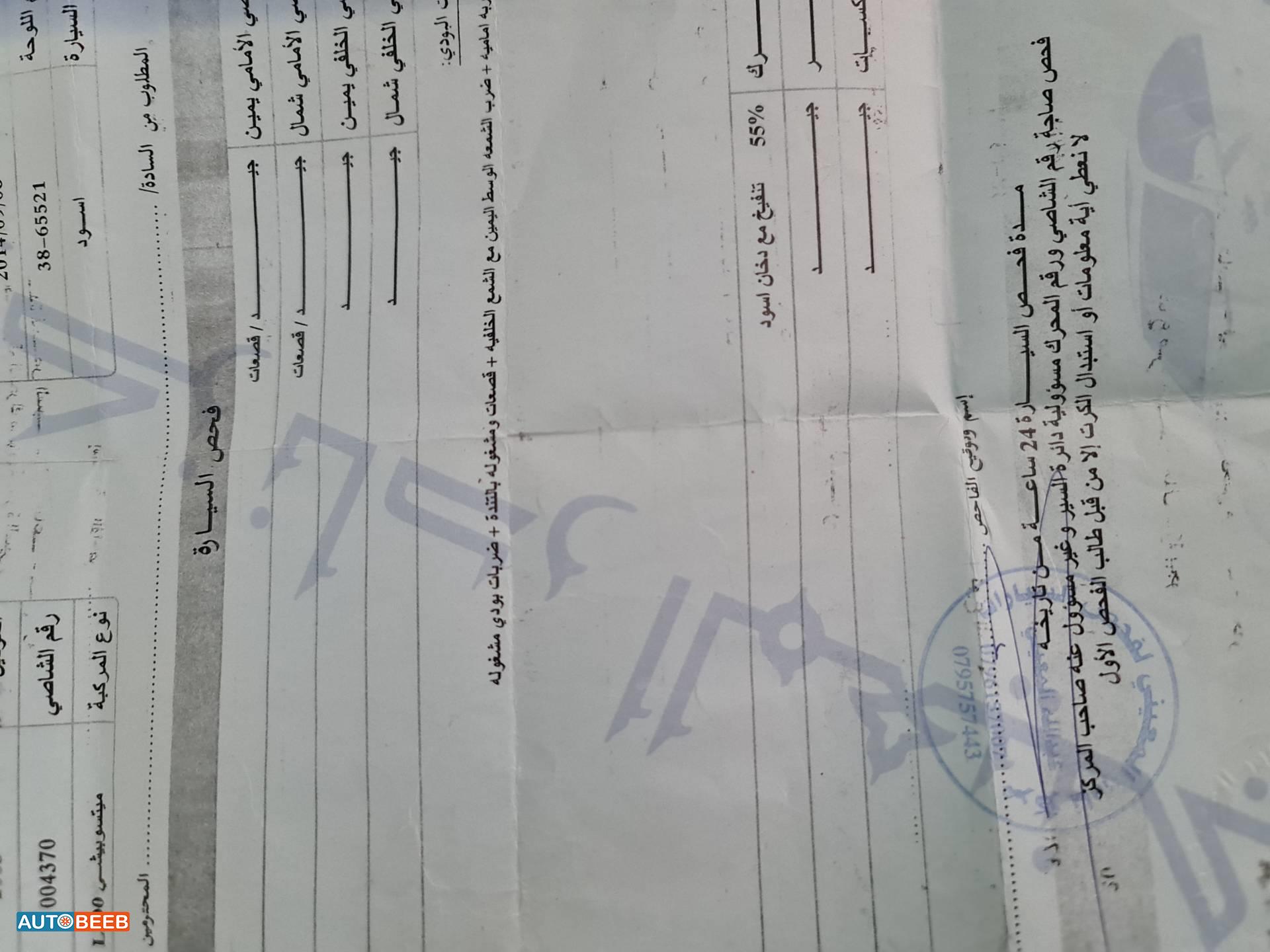 Mitsubishi L200 2006