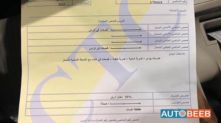 ميتسوبيشي لانسر 2015