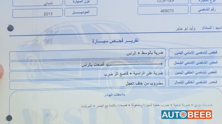 تويوتا كورولا 2013