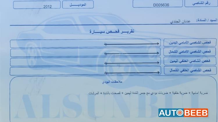 فولكس فاجن طوارق 2012