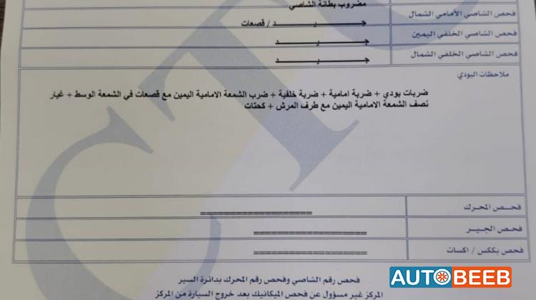 كيا اوبتيما 2014