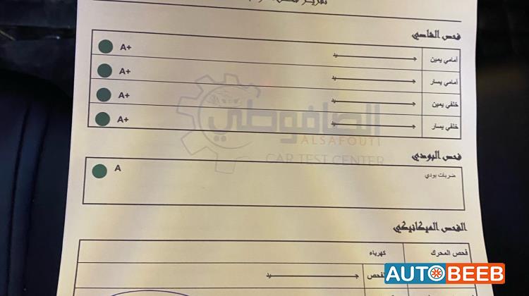 بي واي دي E2 2023