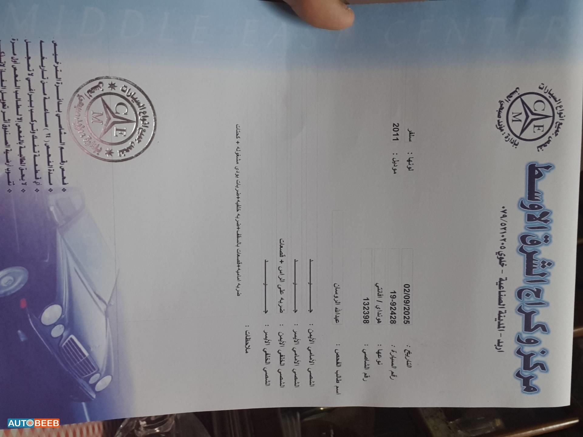 هيونداي افانتي 2011