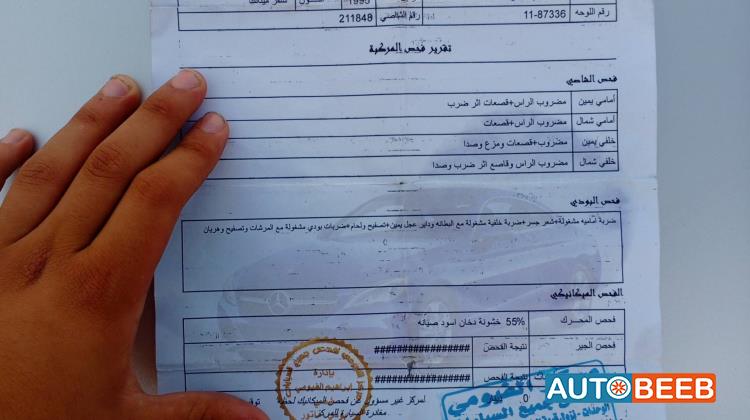 هيونداي افانتي 1965