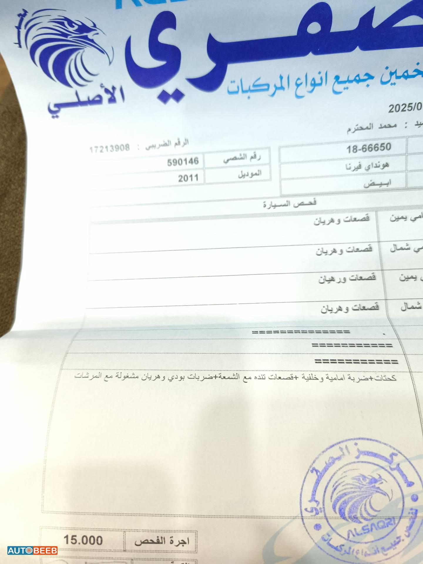 هيونداي فيرنا 2011