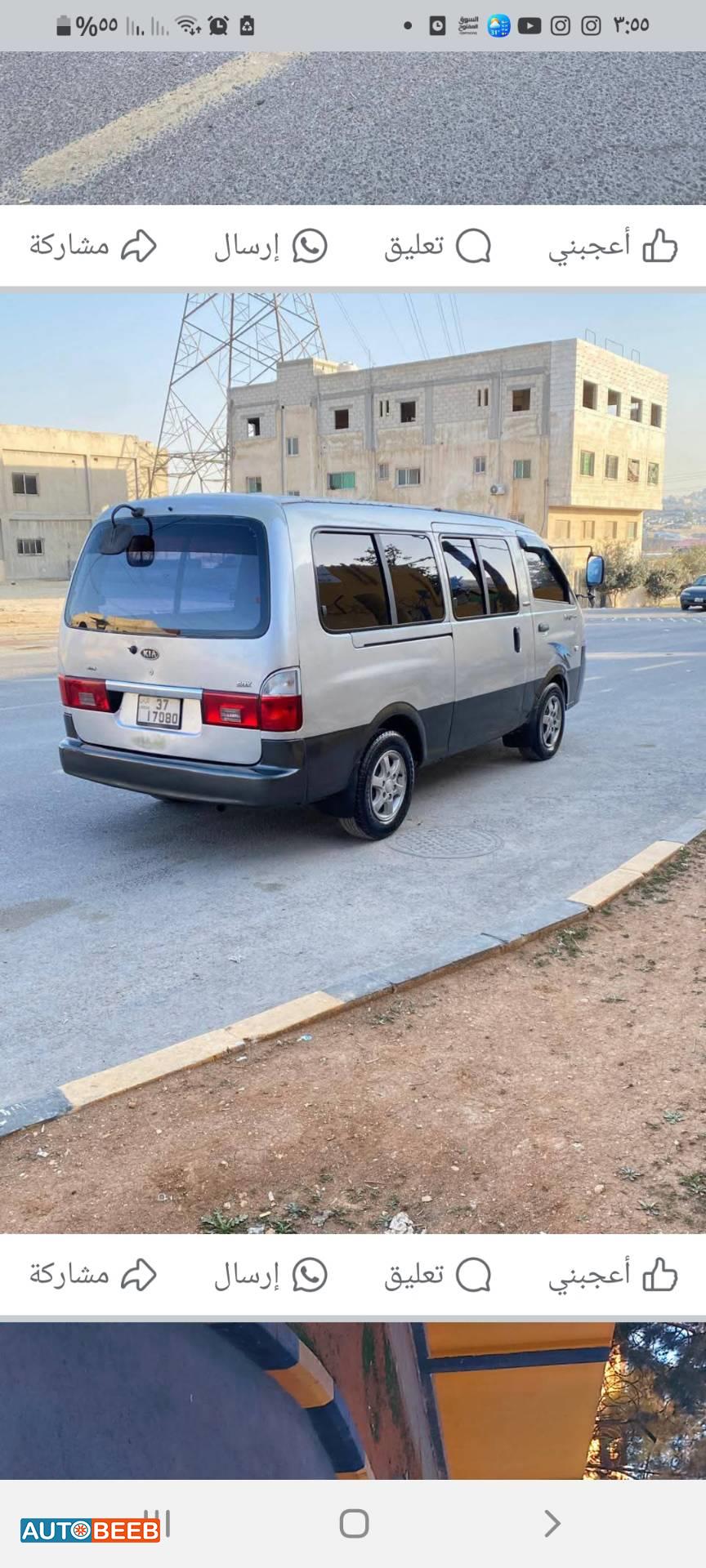 ميني باص كيا 2005