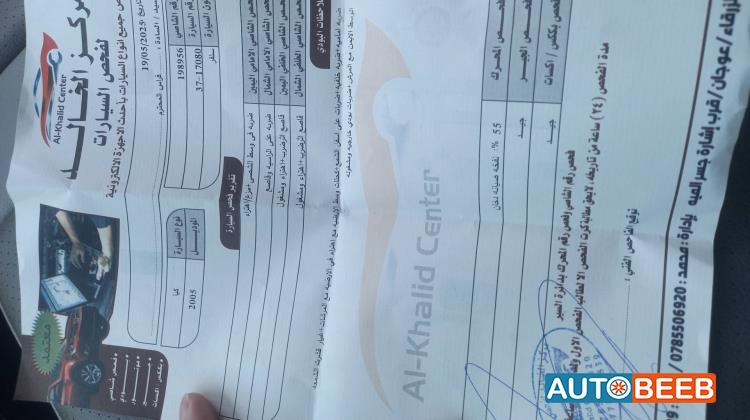 ميني باص كيا 2005