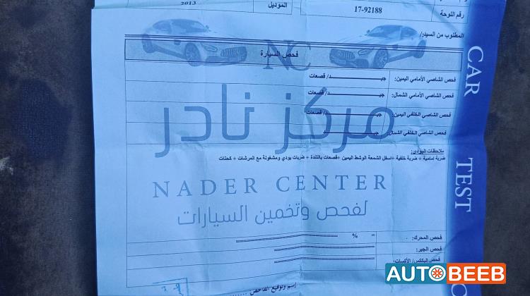 تويوتا كورولا 2013