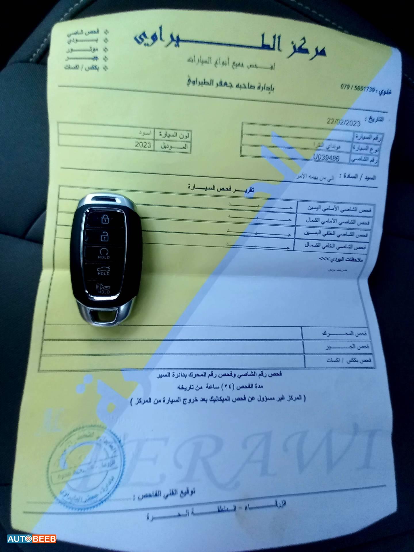 Hyundai Elantra 2023