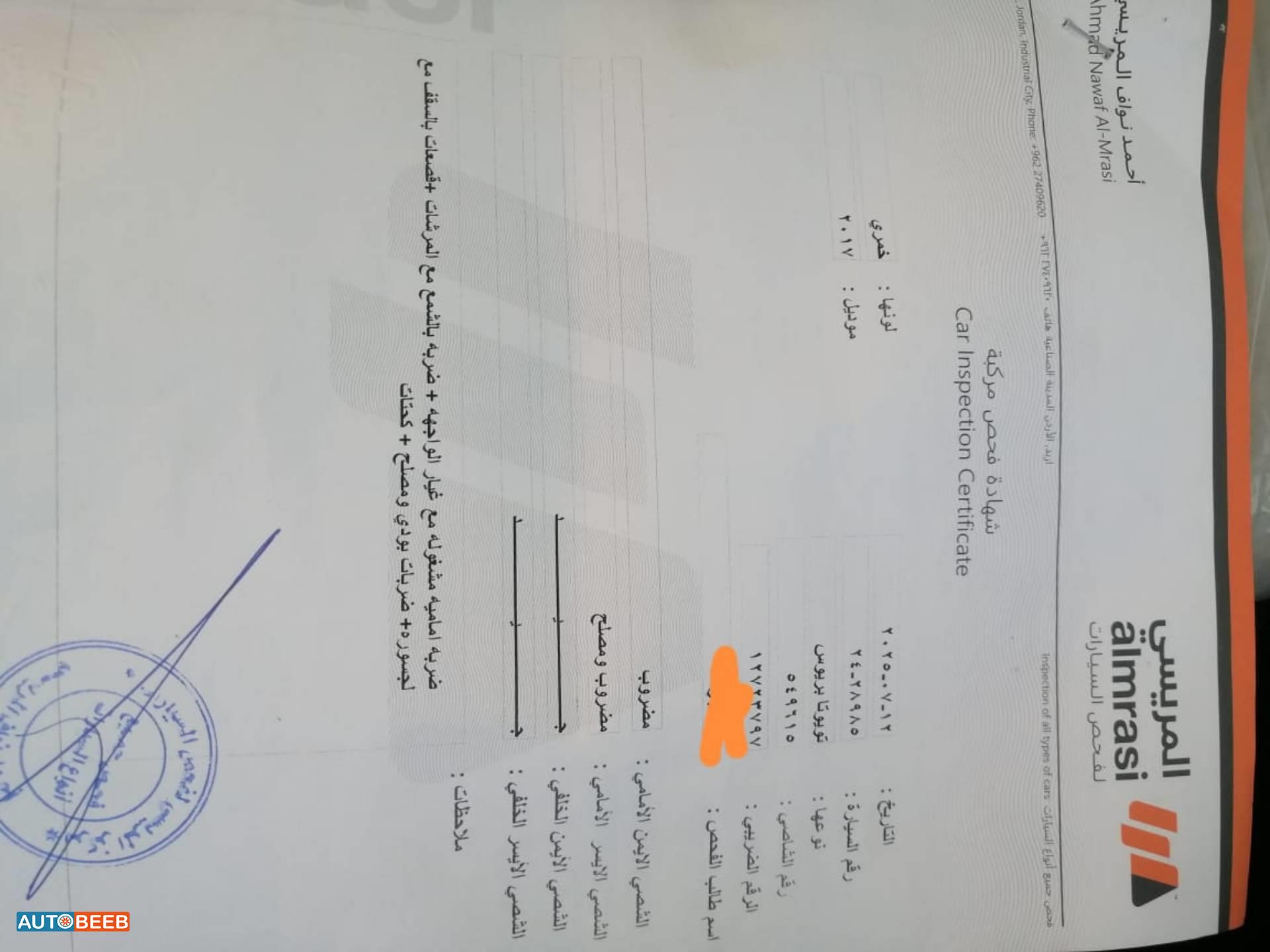 تويوتا بريوس 2017