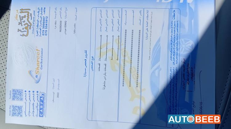 هيونداي ايونيك 2022