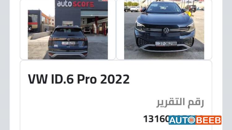 فولكس فاجن ID 6 2022