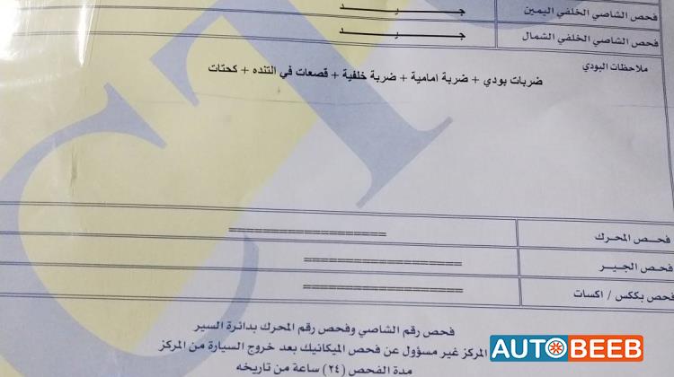 ميتسوبيشي لانسر 2014