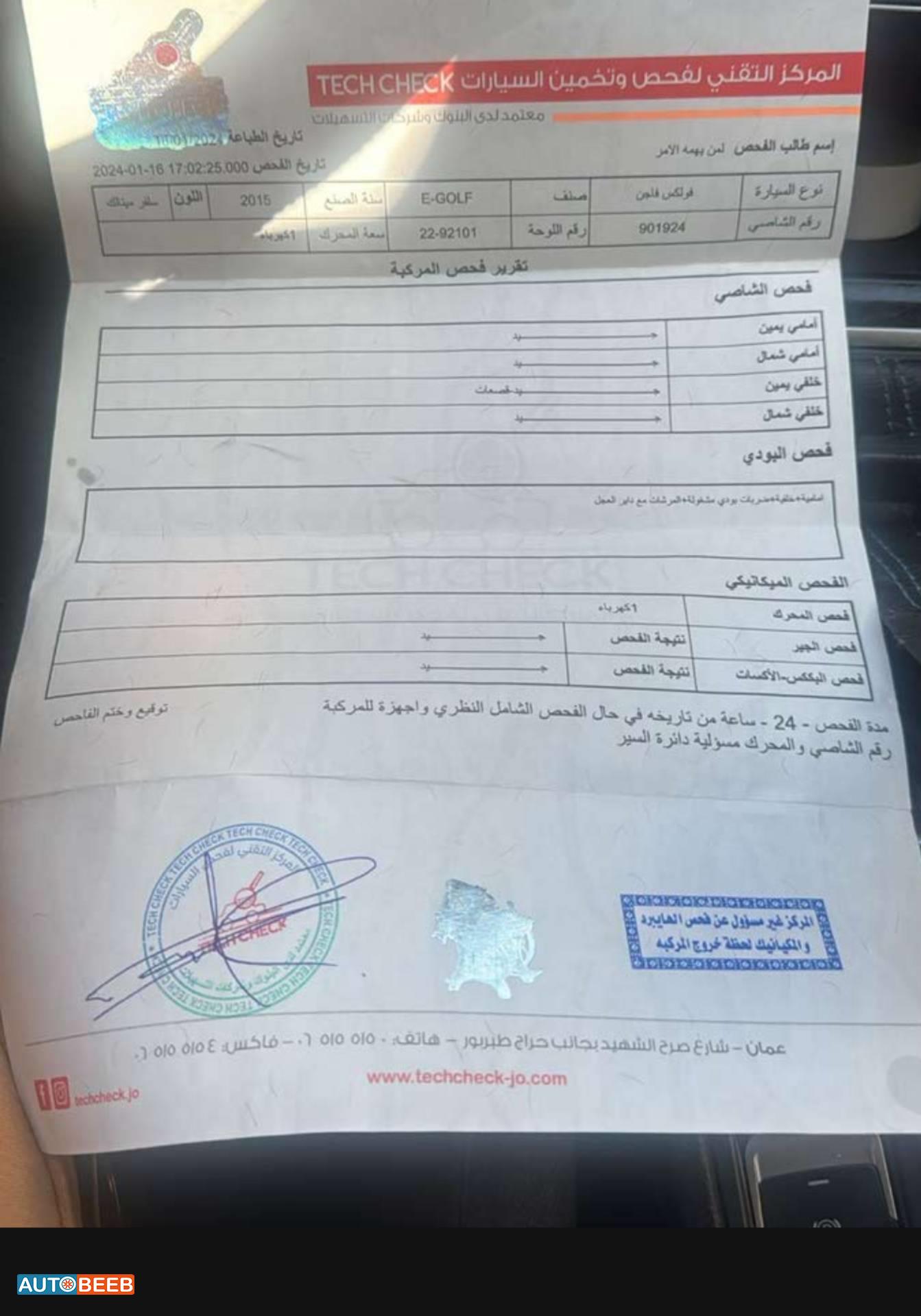 فولكس فاجن E-جولف 2015