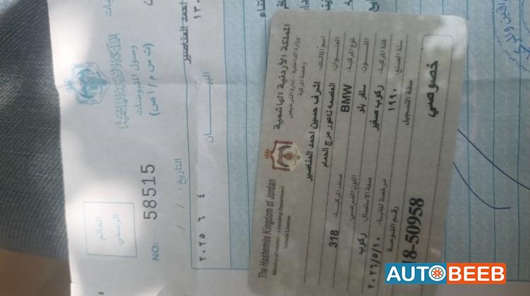 بي ام دبليو 318 1990