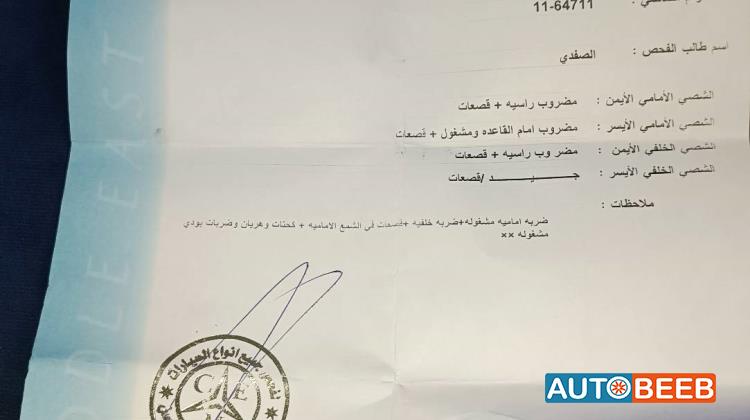 اوبل فيكترا 1997