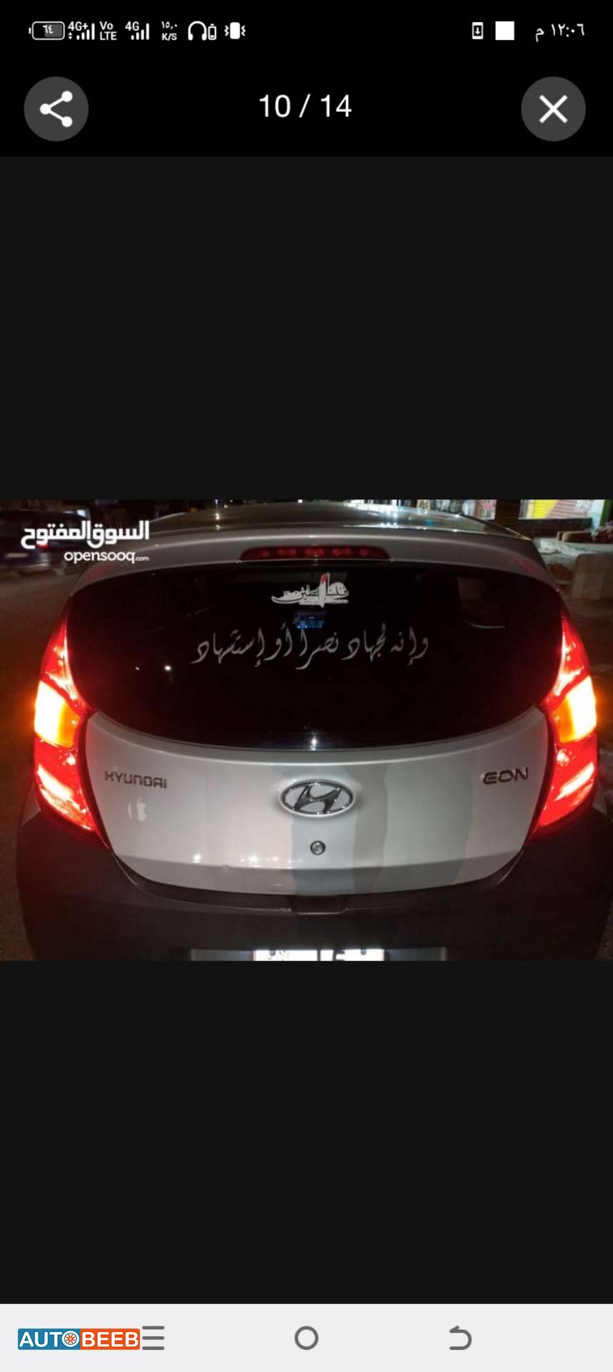 هيونداي ايون 2013