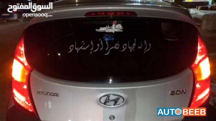 هيونداي ايون 2013