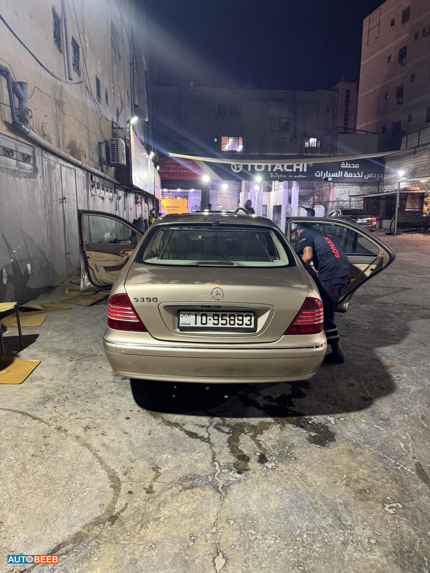 مرسيدس بنز S350 2003
