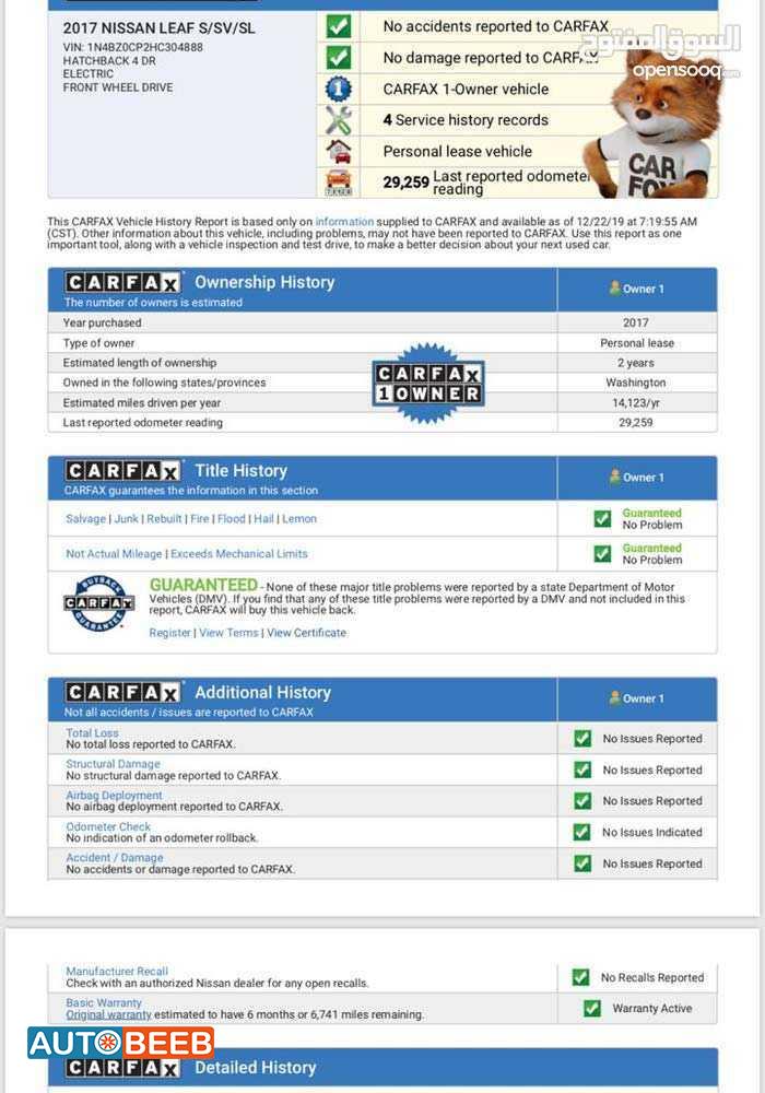 نيسان ليف 2017