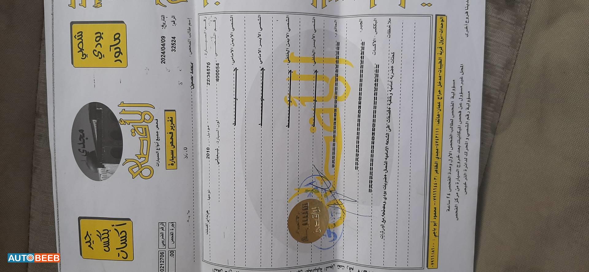 هيونداي اكسنت 2010