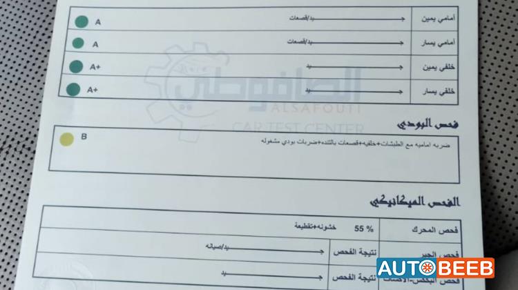 دودج رام 2014